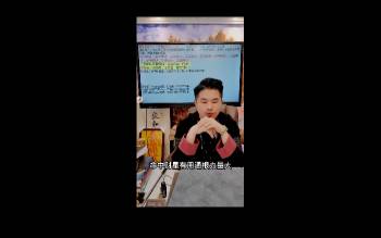 夏光明定当诀合集 12集视频约1小时