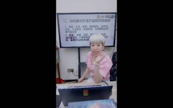 周宸琋《如何看婚姻应期的绝密法门》2集视频约3小时