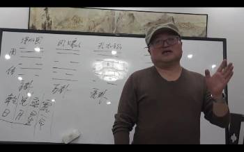 陈春林 2023年《卦筮，皇极梅花精品课程》视频16集