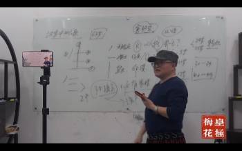 陈春林《九纬洪运梅花姓名断陪跑班》10集视频