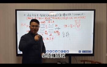 陈春林《九纬洪运梅花易数领航班（培养专业卦师）》25集视频