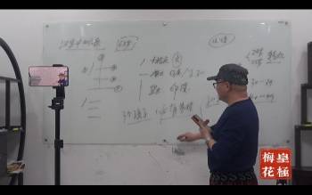 陈春林《九纬洪运正名灵照领航班》13集视频