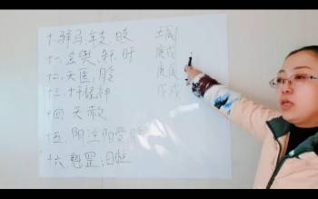 陈春林《九纬鸿运八字命理陪跑训练营》19集视频