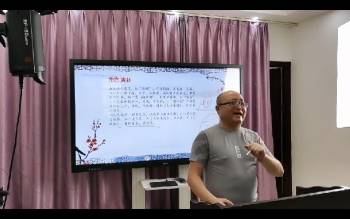 陈春林《梅花易数直播》视频16集
