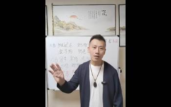 承钰《家居环境学》15集视频