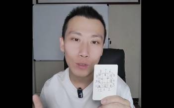 承钰《民间奇学》12集视频