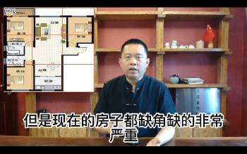 大道易行《环境易理布局课程基础》视频21集