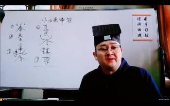 辜道长 《符咒班课程》视频10集