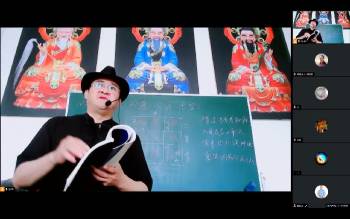 辜道长 辜度寒奇门遁甲2023年9月课程视频14集