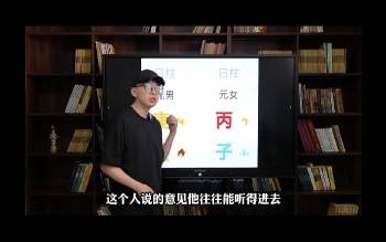 国继文《梅花旺运》视频23集