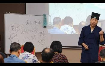 韩涛《道医一招灵面授班课程》15集视频