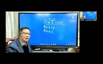 行谦 初级进阶班《十神组合直断技巧》视频10集