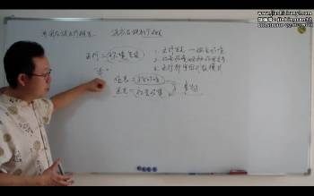 贾秉然《破解易学原理》25集视频