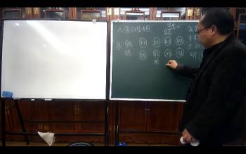李明光《八字人生说明书》12集视频