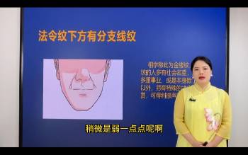 李易玲《火眼金睛识人逻辑》8集视频