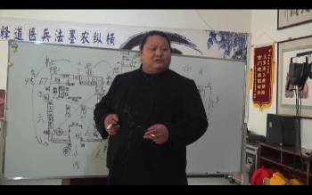 鲁东《阴阳先生特训营》14集视频