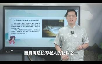 骆老师《手相亲传弟子班》26集视频