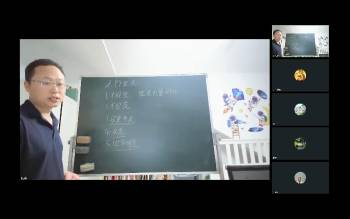 吕志鹏《五行时空命理中医学》38集视频