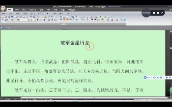 南山樵客《普庵法》13集视频