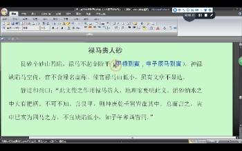 南山樵客《天罡香道催法》10集视频