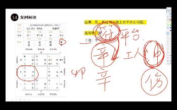 麒麟《道家阴盘奇门遁甲》51集视频
