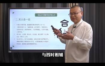 三奇大叔《寻龙尺课程》6集视频