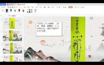 尚渊《法术合集视频》16集视频
