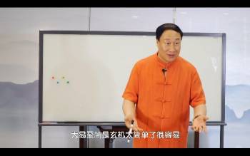 王凤麟《遁甲奇谈》视频9集共100分钟