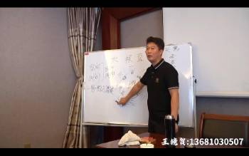 王镜贺2023年峨眉山太极直断升级版视频26集