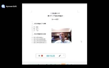 王庆《十干破译》16集视频
