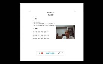 王庆《先天太极视频》18集