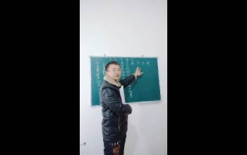 徐业《奇门初级班》20集视频