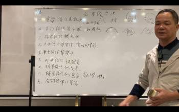 杨家璇《九星寻龙点穴教学》10集视频
