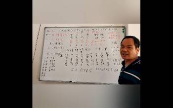 杨家璇《三元命理七彩人生案例》7集视频