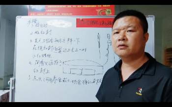 易旺老师《玄门风水道法》绝技课程33集视频
