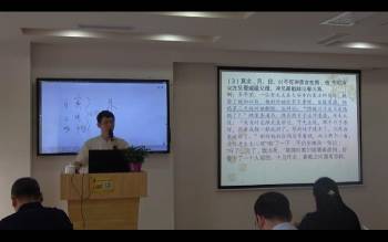 元真《董公择日学》21集视频
