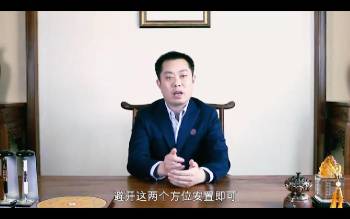 张凯《揭秘皇家杨公风水》31集视频