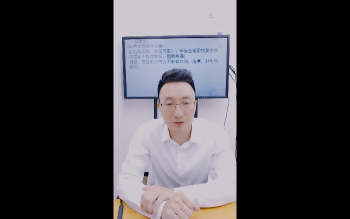 德祥《奇门遁甲看先天疾病及调理方法》2集视频约3小时