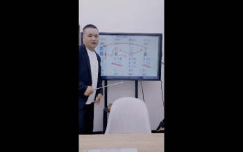 德啸《十神高阶思维断八字思路》2集视频约2小时