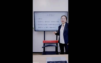 高雅兰《八字空亡详解及化解》1集视频约4小时