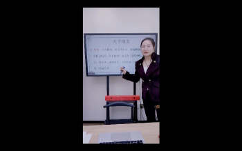高雅兰《八字三法归宗之技法大揭秘》1集视频约5.5小时