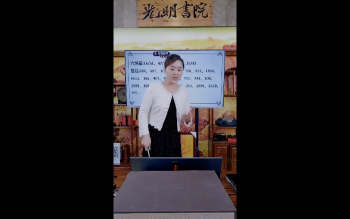 姬云华《号码夹0夹5直断疾病财富婚姻绝密法门》2集视频约3.5小时