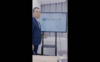 罗靖皓《流年应期绝密破译之发财破财篇》1集视频约2小时