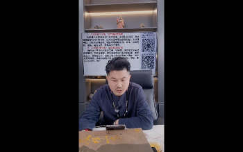 夏光明 《深解原局大运流年应期的九种作用关系，从未知晓的流年应期绝密之法》3集视频约4.5小时