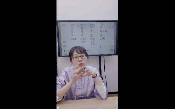 赵璟雯《悟道系列课程之技法密论》1集视频约3小时
