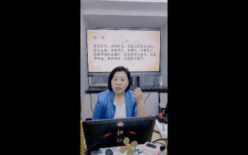 周槿芮《2024甲辰年与六十甲子的藏箱秘法及化解》2集视频约3小时