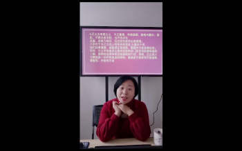 周槿芮《揭秘八字天干地支关系直通车》1集视频约5.5小时