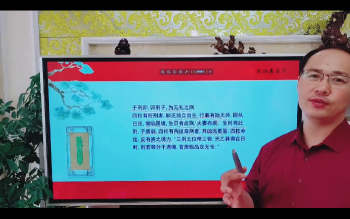 陈炳森2023年八字新课程视频36集