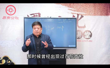 冯武杰《玄空风水》视频13集