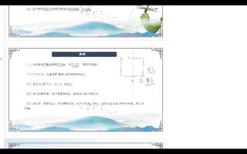 秦根霖《专业阳宅风水课》41集视频